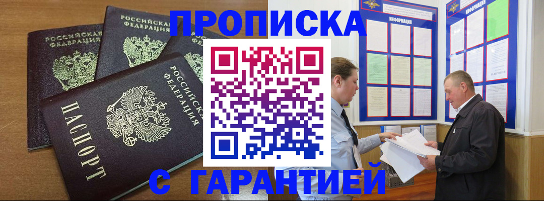 миграционный учет в Котласе
